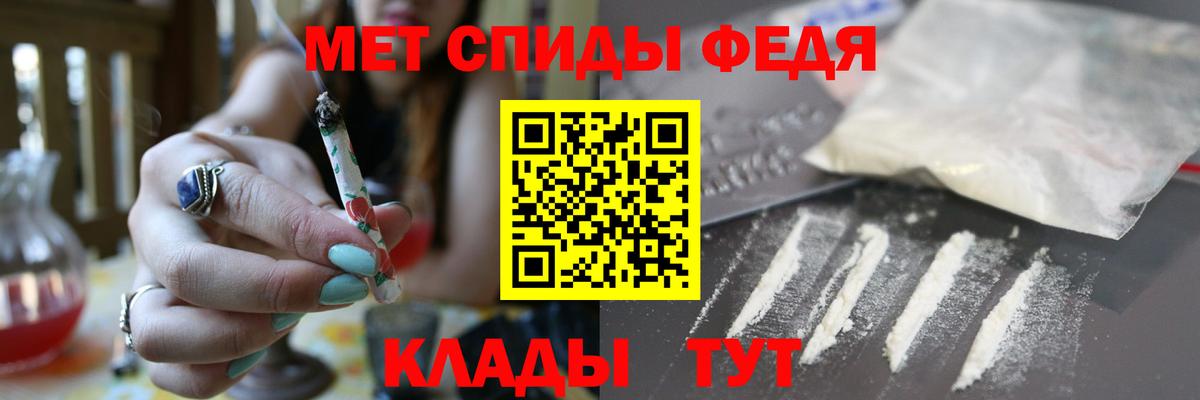 АМФ Розовый Родники