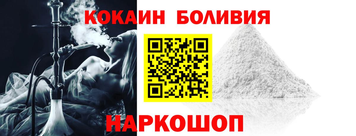 COCAIN Эквадор Родники