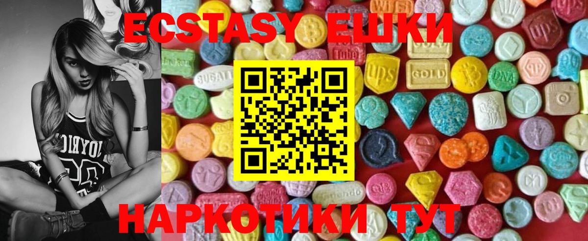 Родники  ЭКСТАЗИ бентли  Экстази  Ecstasy Дубай  Вход с VPN 