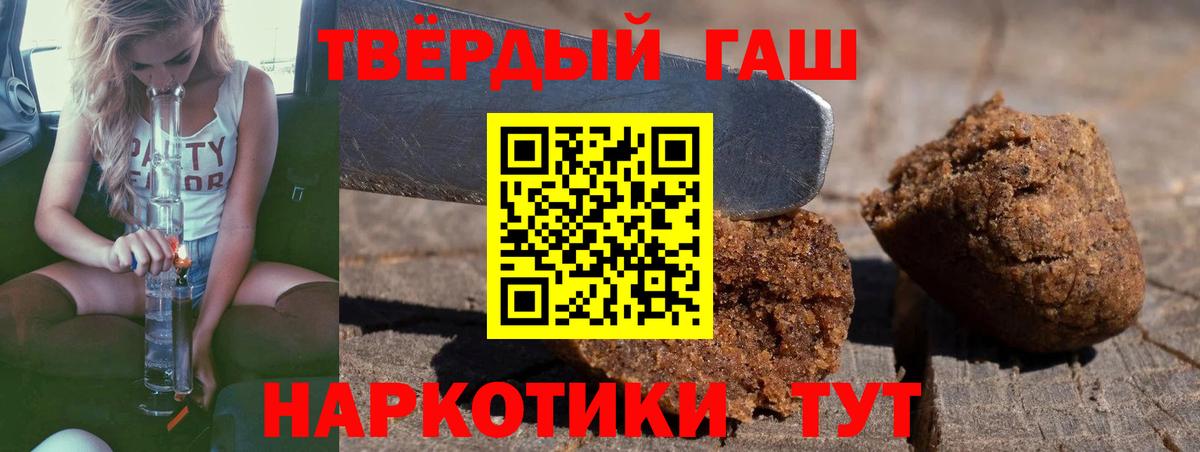 Гашиш ice o lator Родники