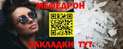герыч Партизанск