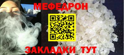 герыч Партизанск