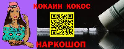 мяу мяу кристалл Обнинск