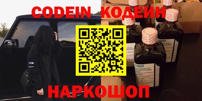 мяу мяу кристалл Обнинск