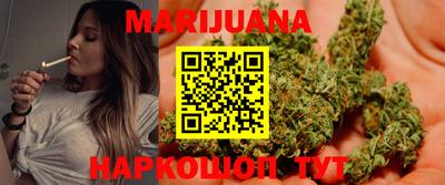 мяу мяу кристалл Обнинск