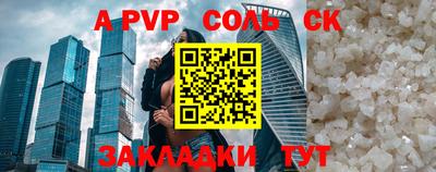 стафф Нягань