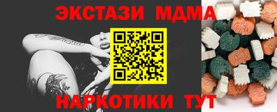 герыч Партизанск
