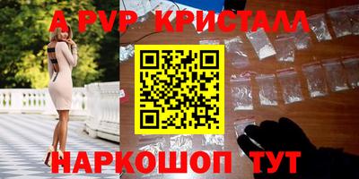 герыч Партизанск