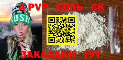 стафф Нягань