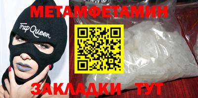 стафф Нягань