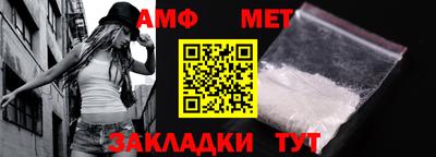 герыч Партизанск