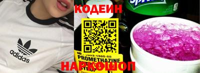 мяу мяу кристалл Обнинск