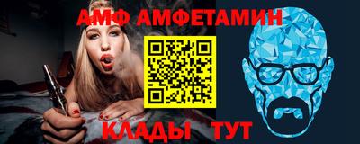 mix Пенза