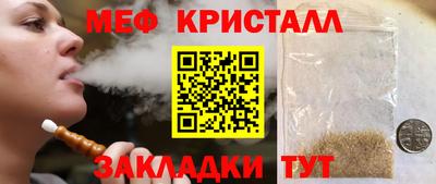 герыч Партизанск