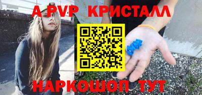 мяу мяу кристалл Обнинск