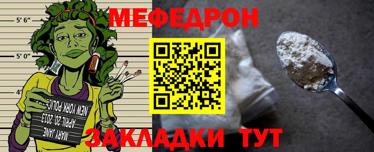 Родники  МЕФ  Вход с VPN  МЯУ-МЯУ VHQ 