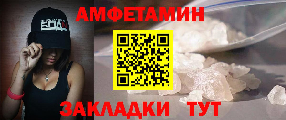 Родники  Метамфетамин Methamphetamine  Вход с VPN  Метамфетамин Methamphetamine 