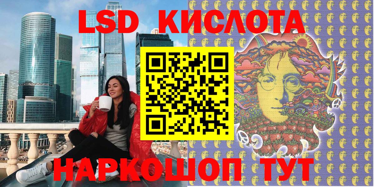 Родники  Марки 25I-NBOMe 1500мкг  Наркотические марки  Марки 25I-NBOMe 1500мкг  Вход с VPN 