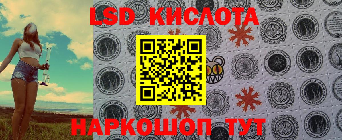 Марки 25I-NBOMe 1500мкг Родники