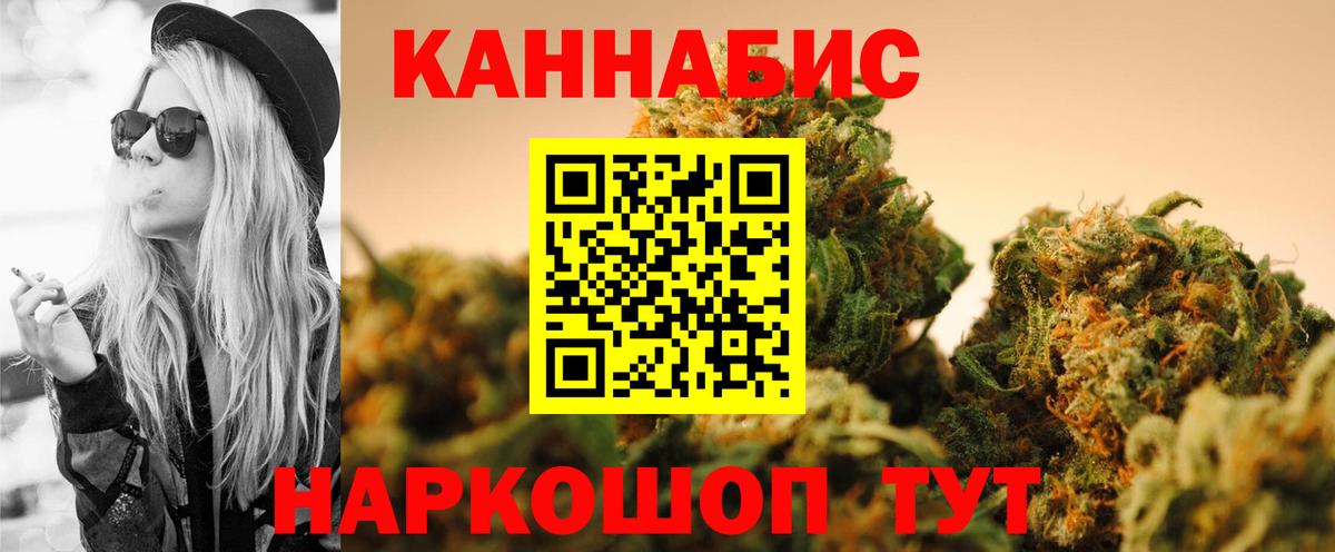 Марихуана Amnesia  Конопля марихуана  Родники  Каннабис SATIVA & INDICA  Вход с VPN  Марихуана сатива 